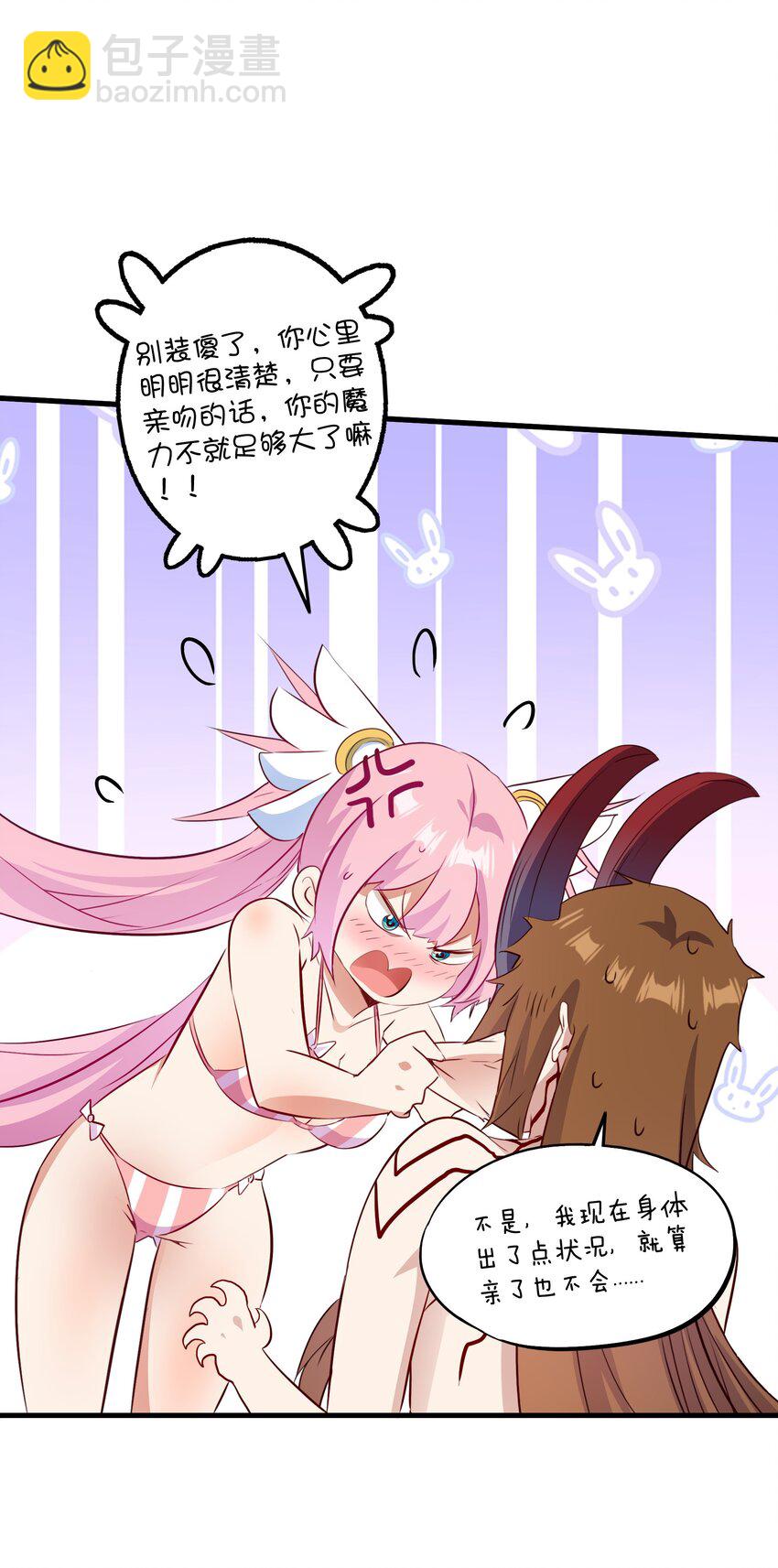 （第二季）027 无视(1/2)-第90话