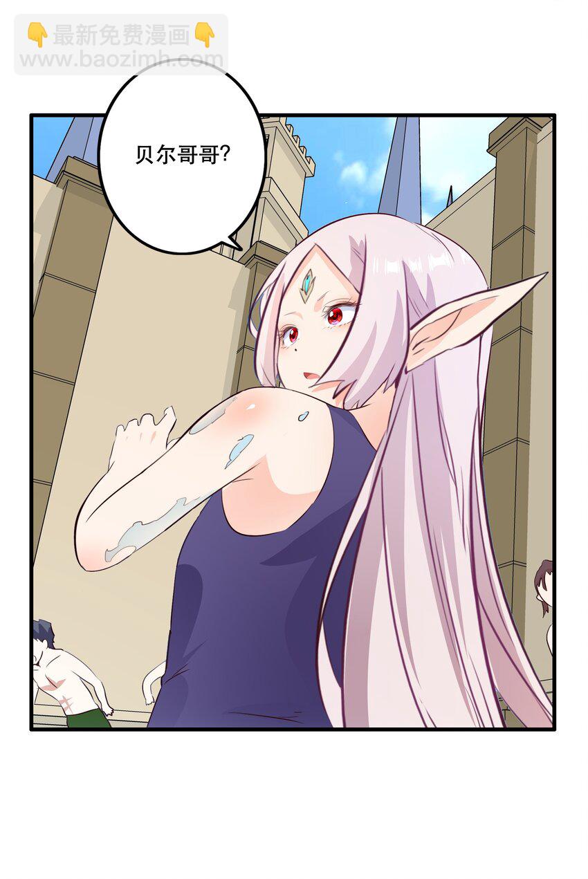 （第二季）027 无视(1/2)-第90话