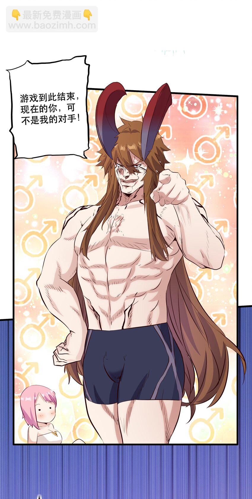 （第二季）027 无视(1/2)-第90话