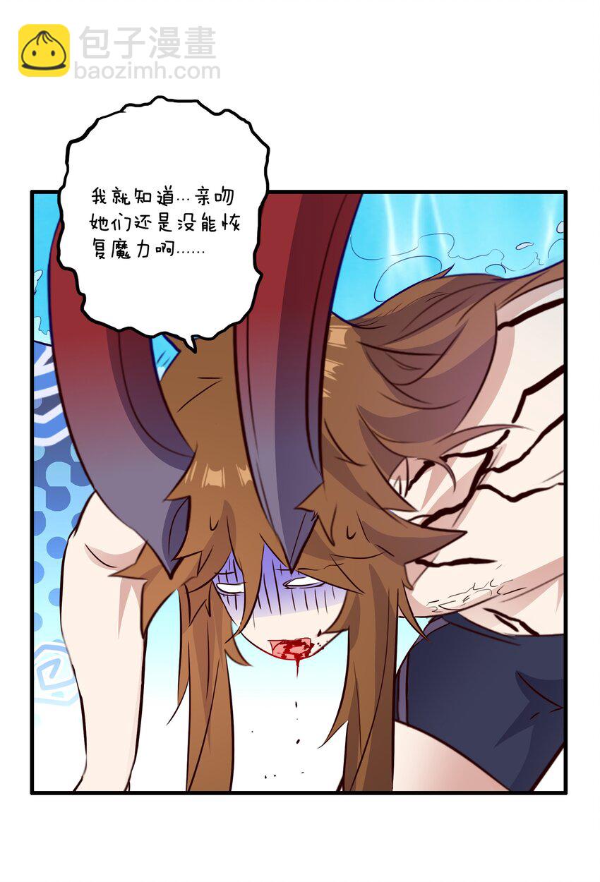 （第二季）027 无视(1/2)-第90话