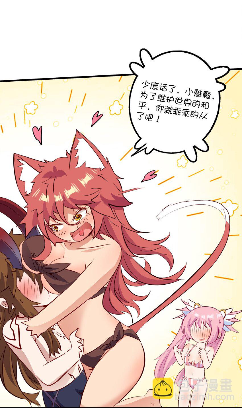 （第二季）027 无视(1/2)-第90话