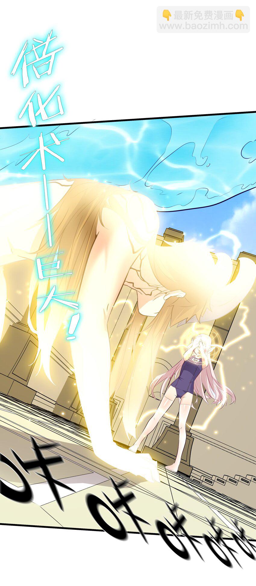 （第二季）027 无视(1/2)-第90话