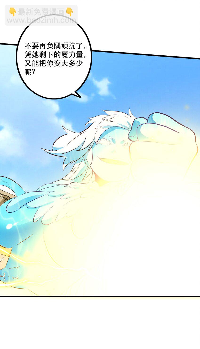 （第二季）027 无视(1/2)-第90话