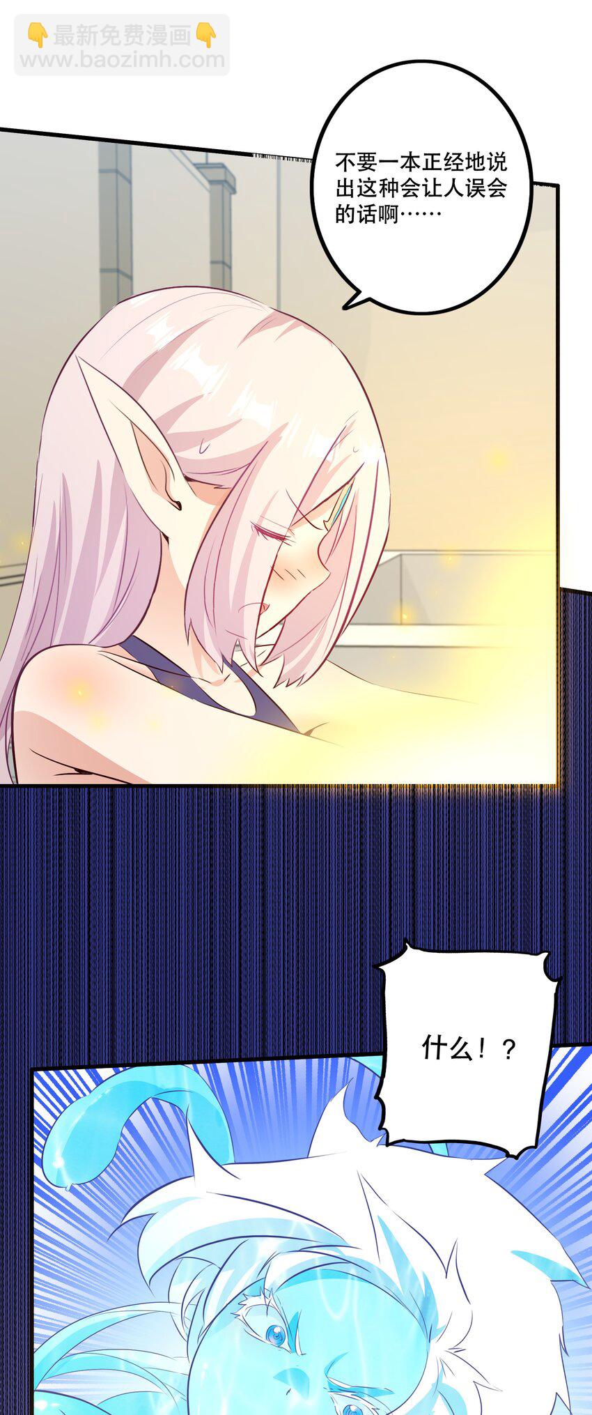 （第二季）027 无视(1/2)-第90话