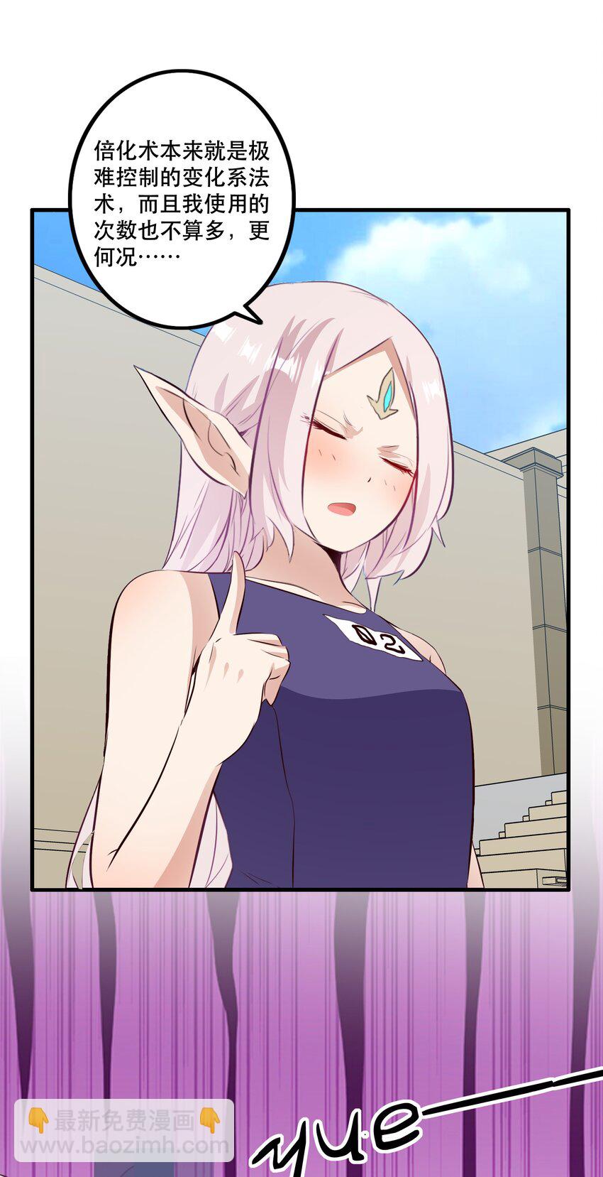 （第二季）027 无视(1/2)-第90话