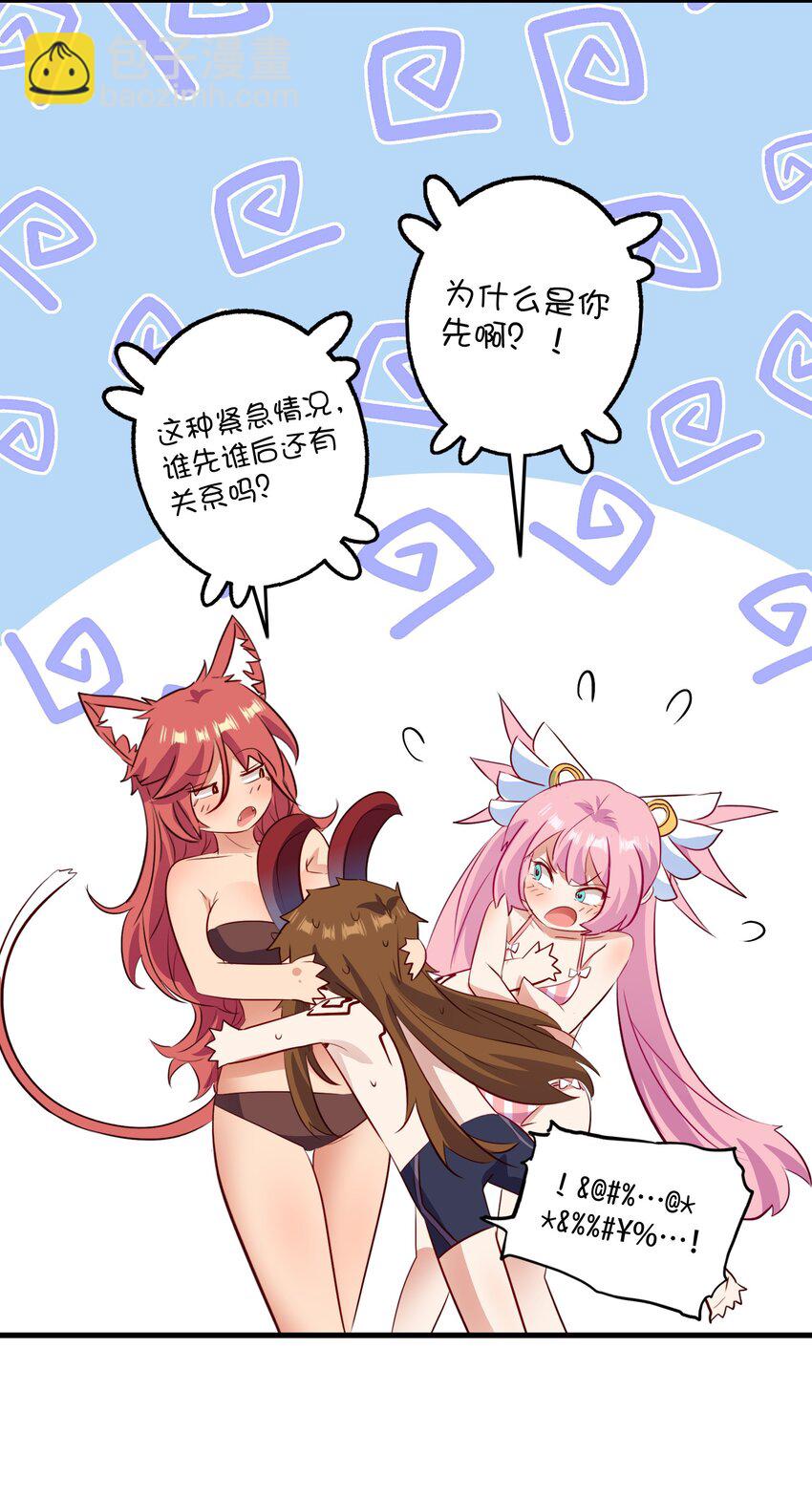 （第二季）027 无视(1/2)-第90话