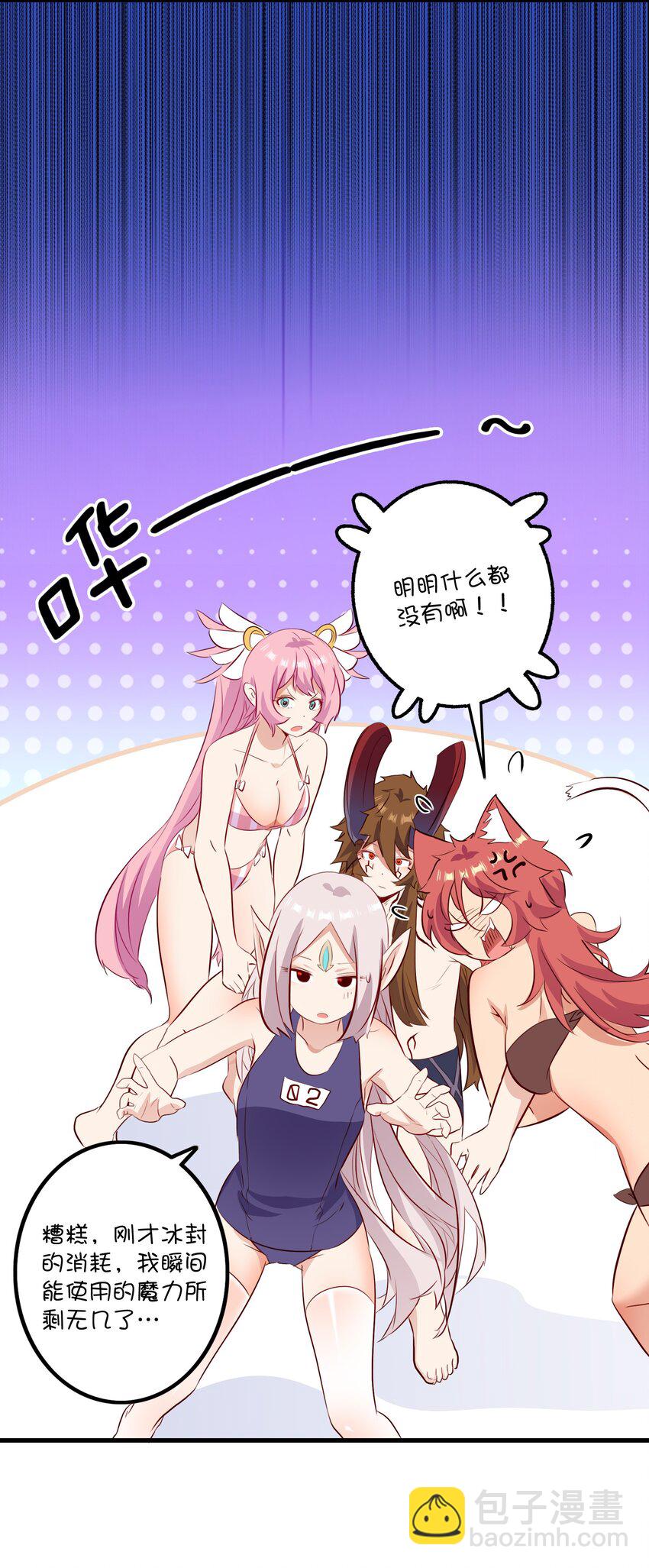 （第二季）027 无视(1/2)-第90话