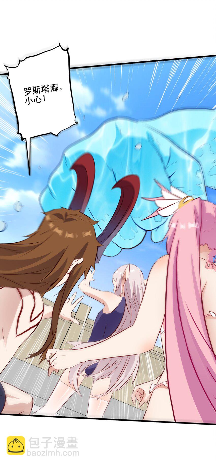 （第二季）027 无视(1/2)-第90话