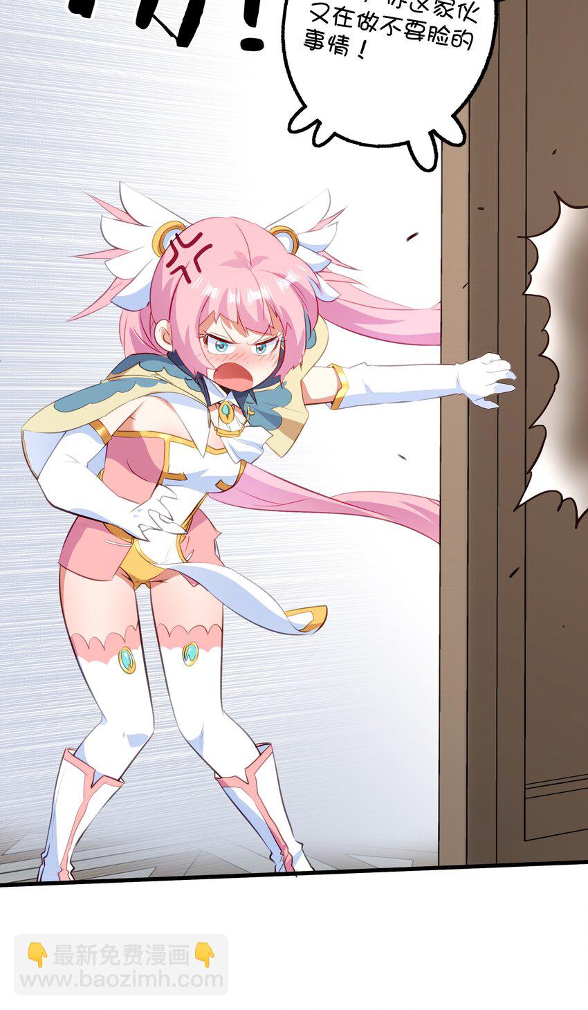 （第二季）029 女仆(1/2)-第92话