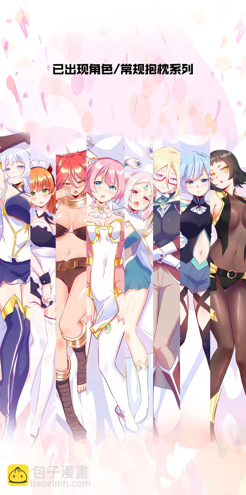 活动 福利-第94话