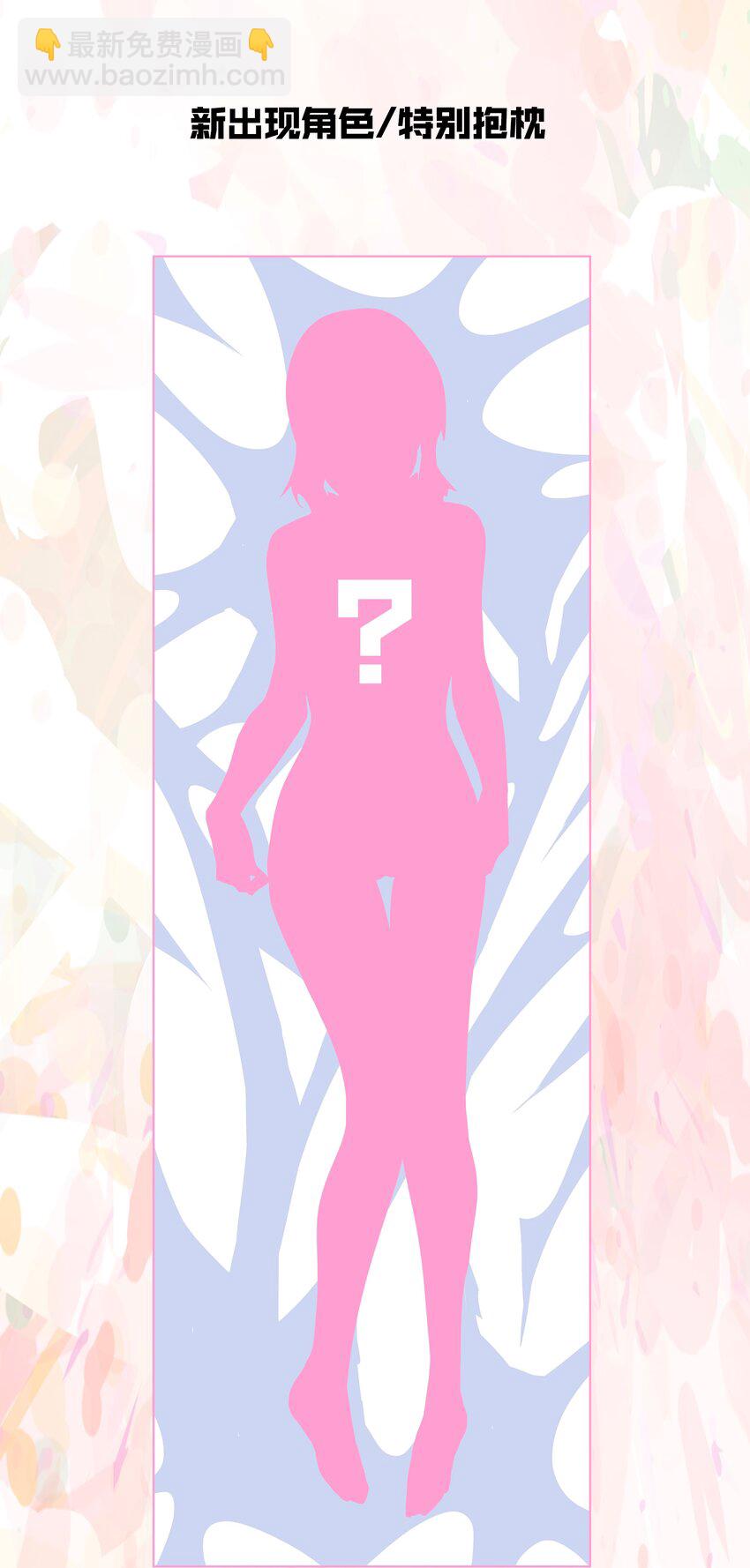 活动 福利-第94话