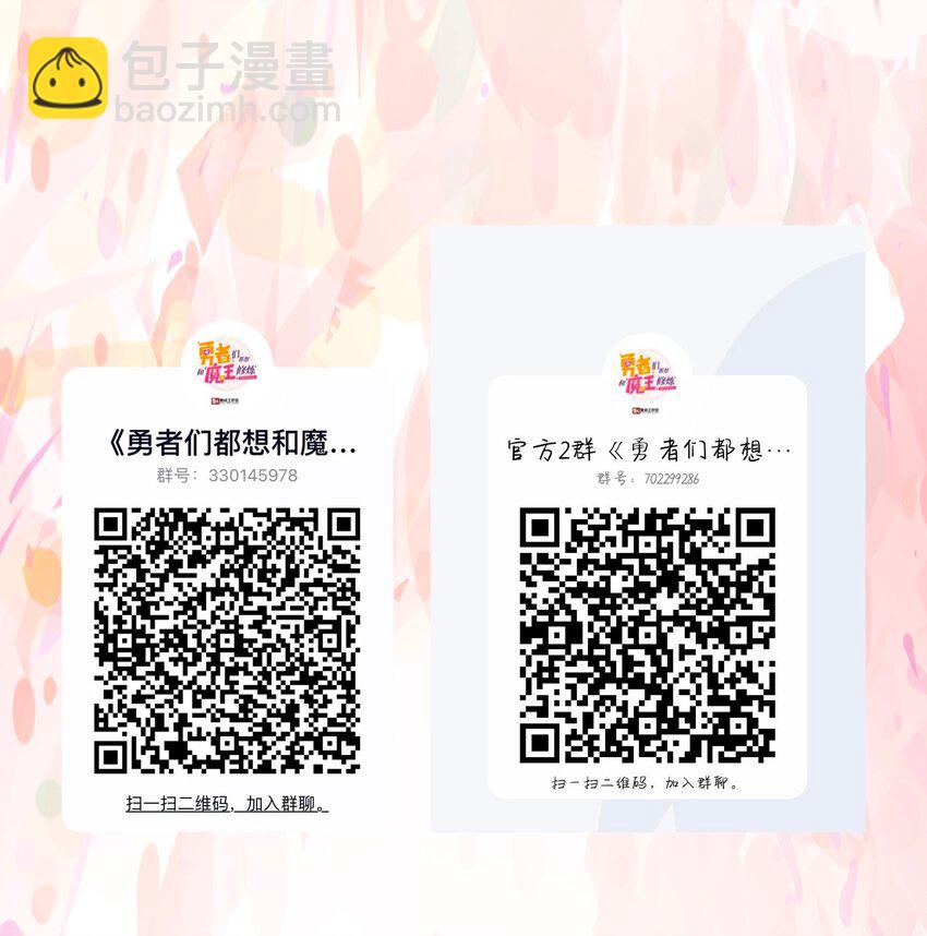 活动 福利-第94话