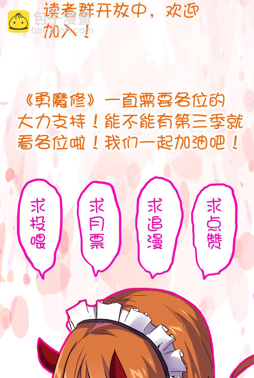 活动 福利-第94话