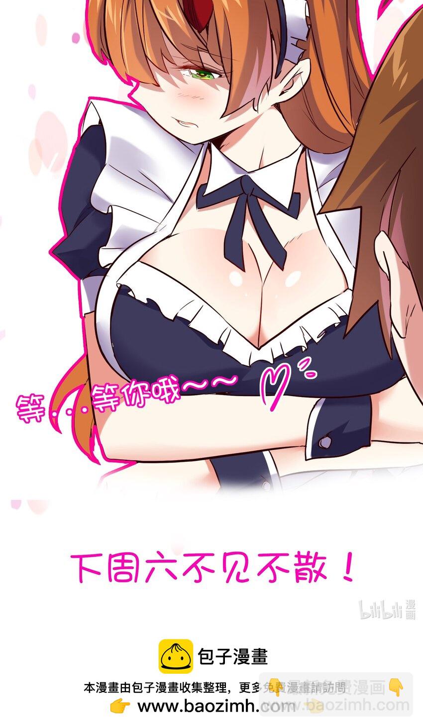 活动 福利-第94话