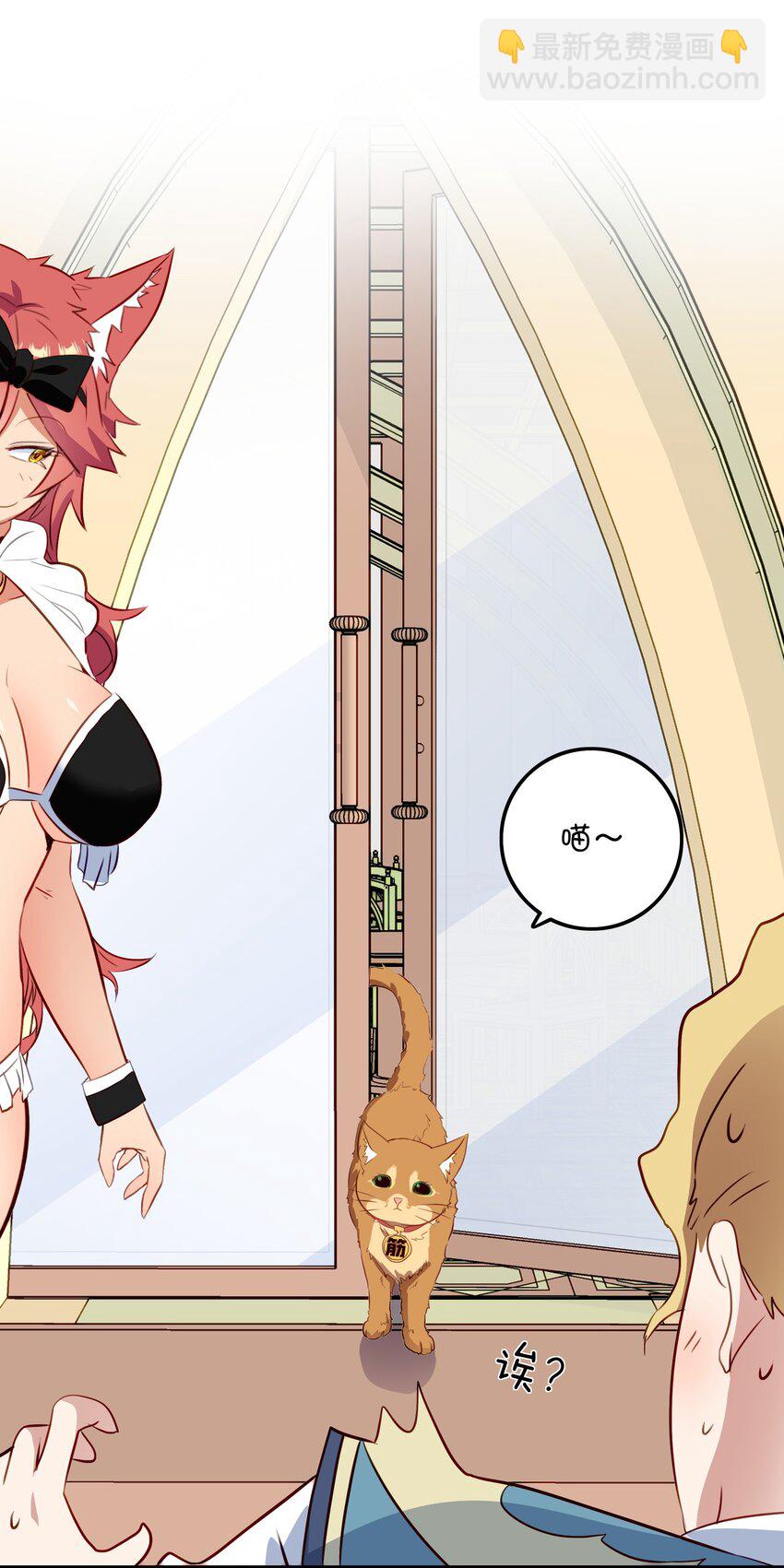 （第二季）032 幕后老板(1/2)-第96话