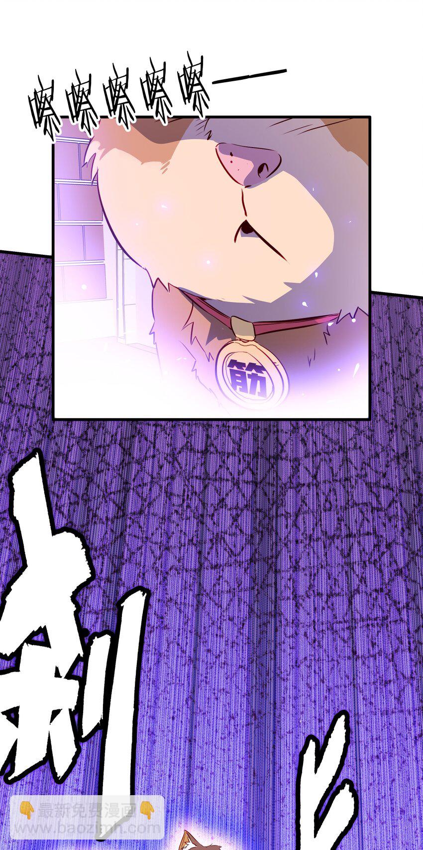 （第二季）032 幕后老板(1/2)-第96话