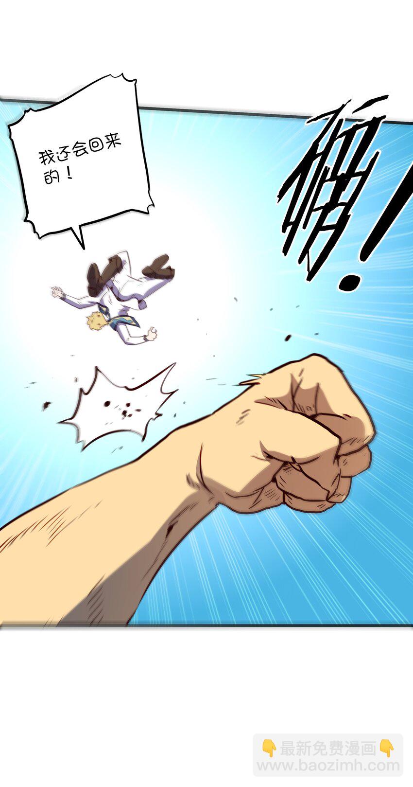 （第二季）032 幕后老板(1/2)-第96话