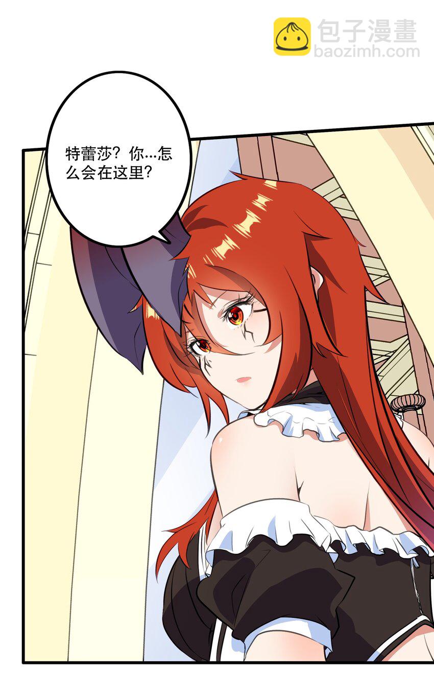 （第二季）032 幕后老板(1/2)-第96话