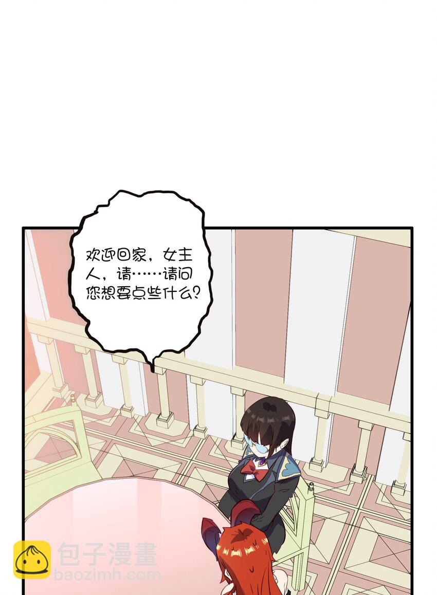 （第二季）032 幕后老板(1/2)-第96话