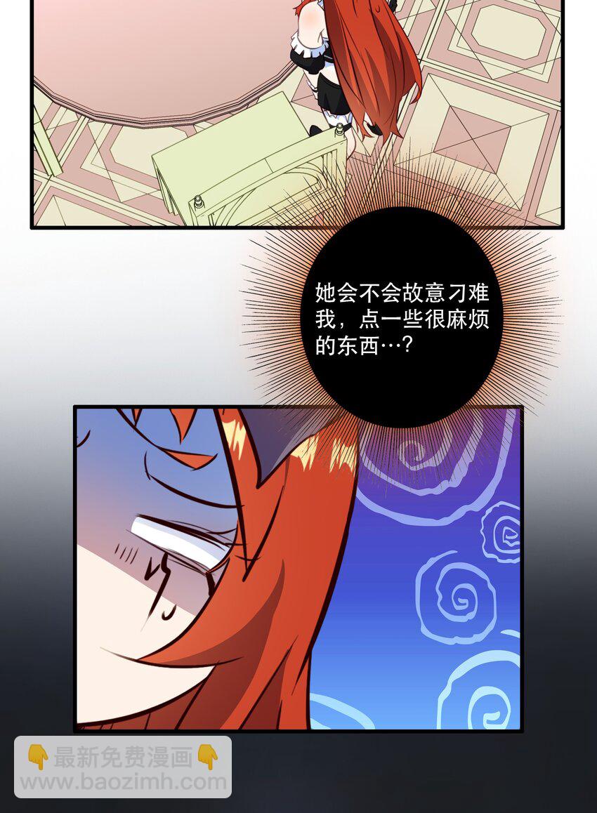 （第二季）032 幕后老板(1/2)-第96话