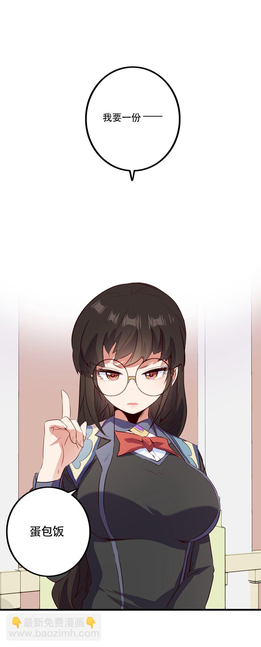 （第二季）032 幕后老板(1/2)-第96话