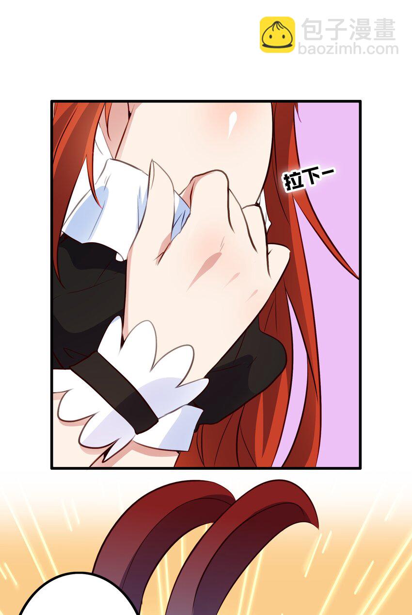 （第二季）032 幕后老板(1/2)-第96话