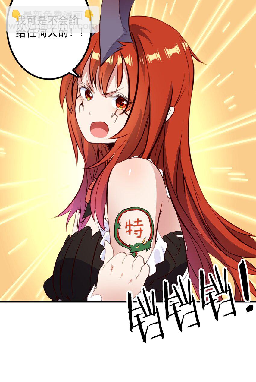 （第二季）032 幕后老板(1/2)-第96话