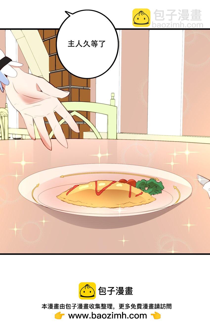 （第二季）032 幕后老板(1/2)-第96话