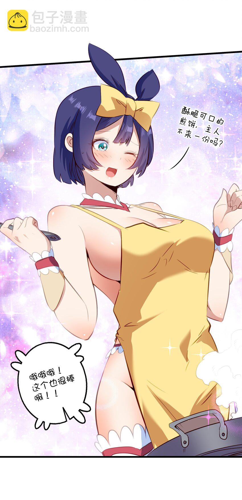 （第二季）032 幕后老板(1/2)-第96话