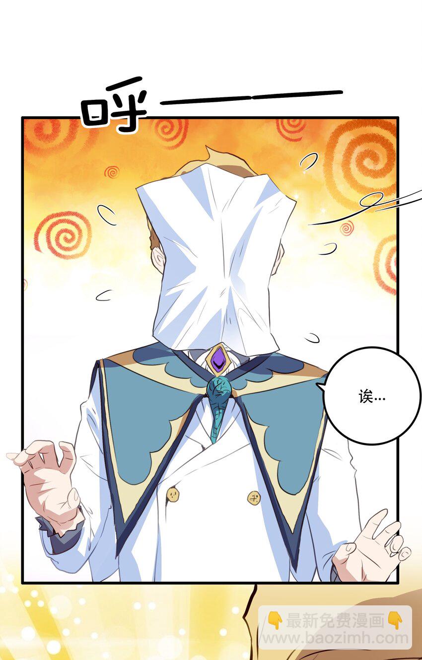 （第二季）032 幕后老板(1/2)-第96话