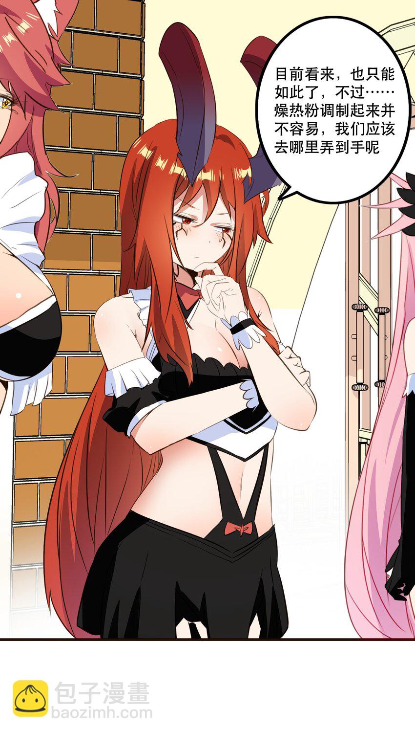 （第二季）034 我做不到(1/2)-第98话