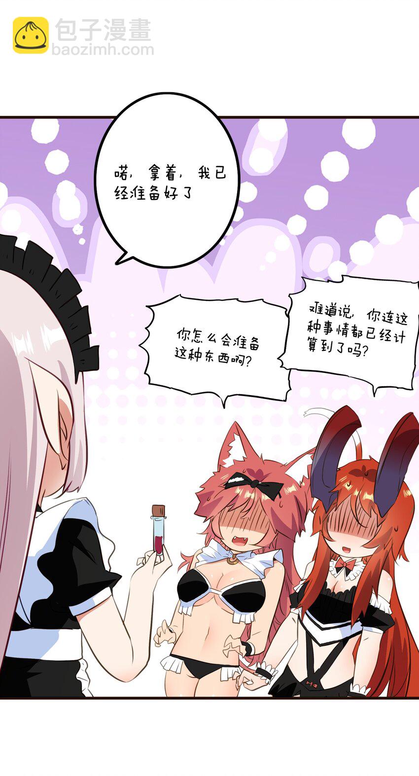 （第二季）034 我做不到(1/2)-第98话