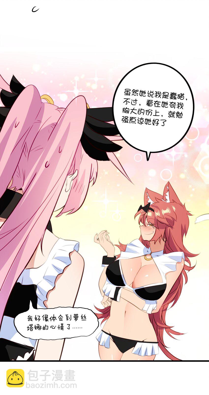 （第二季）034 我做不到(1/2)-第98话