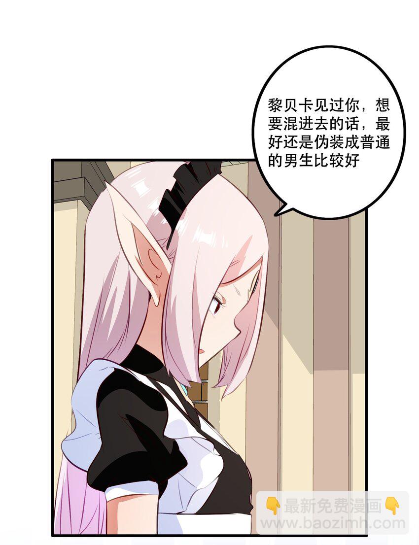 （第二季）034 我做不到(1/2)-第98话