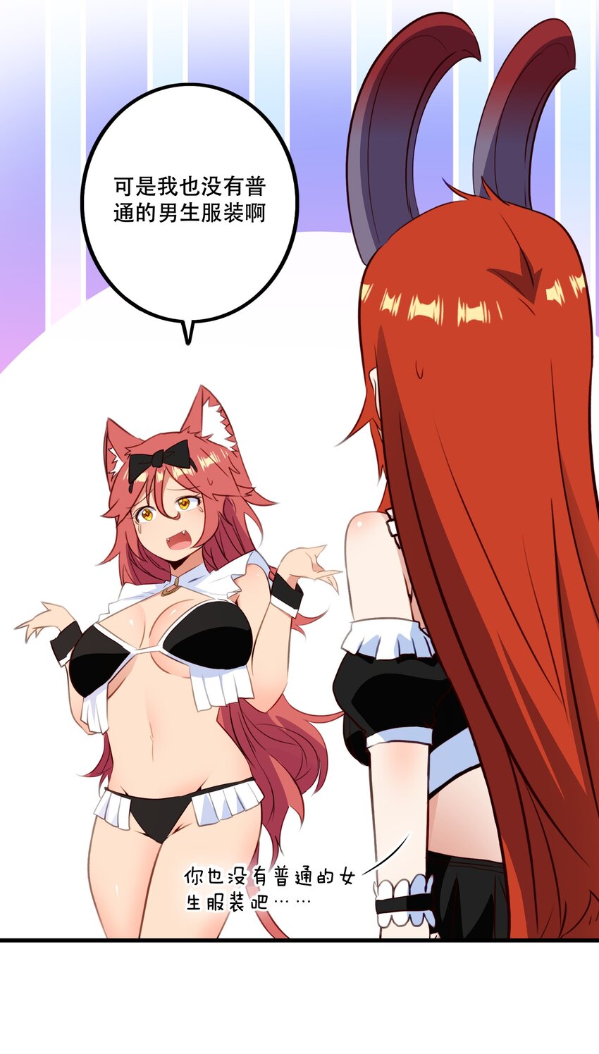 （第二季）034 我做不到(1/2)-第98话