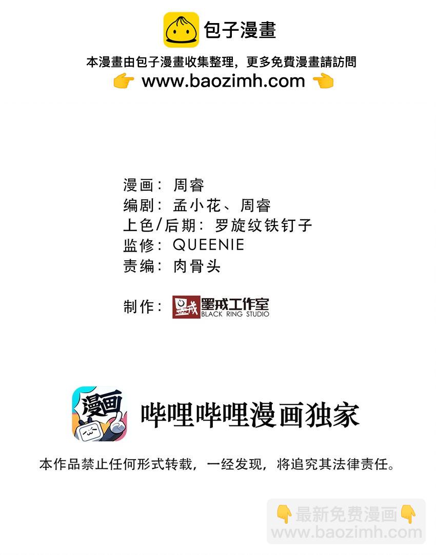 （第二季）034 我做不到(1/2)-第98话