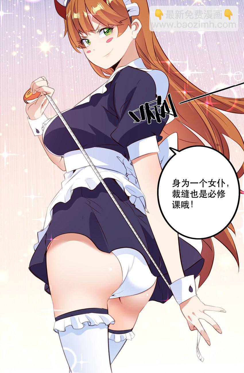 （第二季）034 我做不到(1/2)-第98话