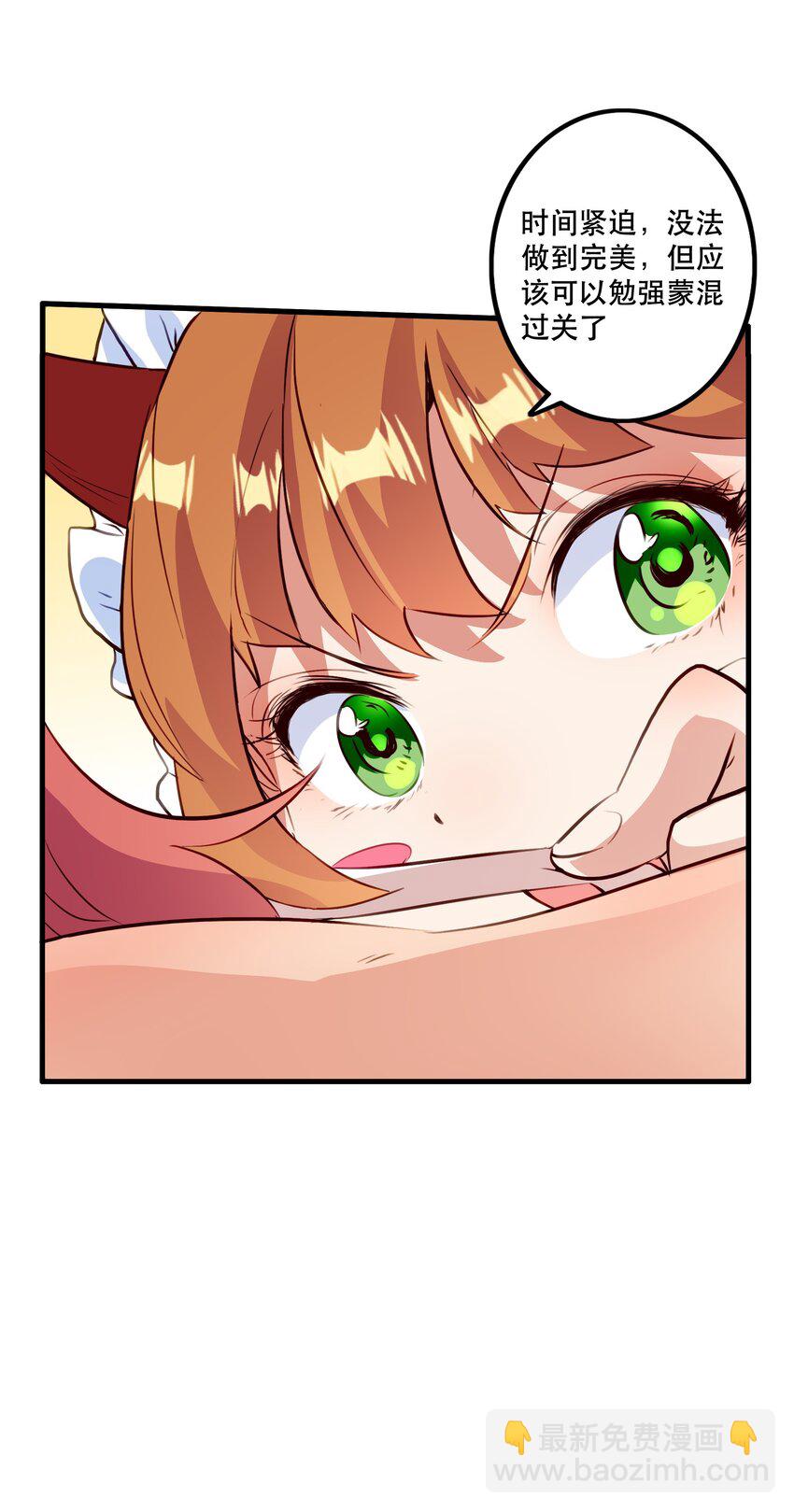 （第二季）034 我做不到(1/2)-第98话