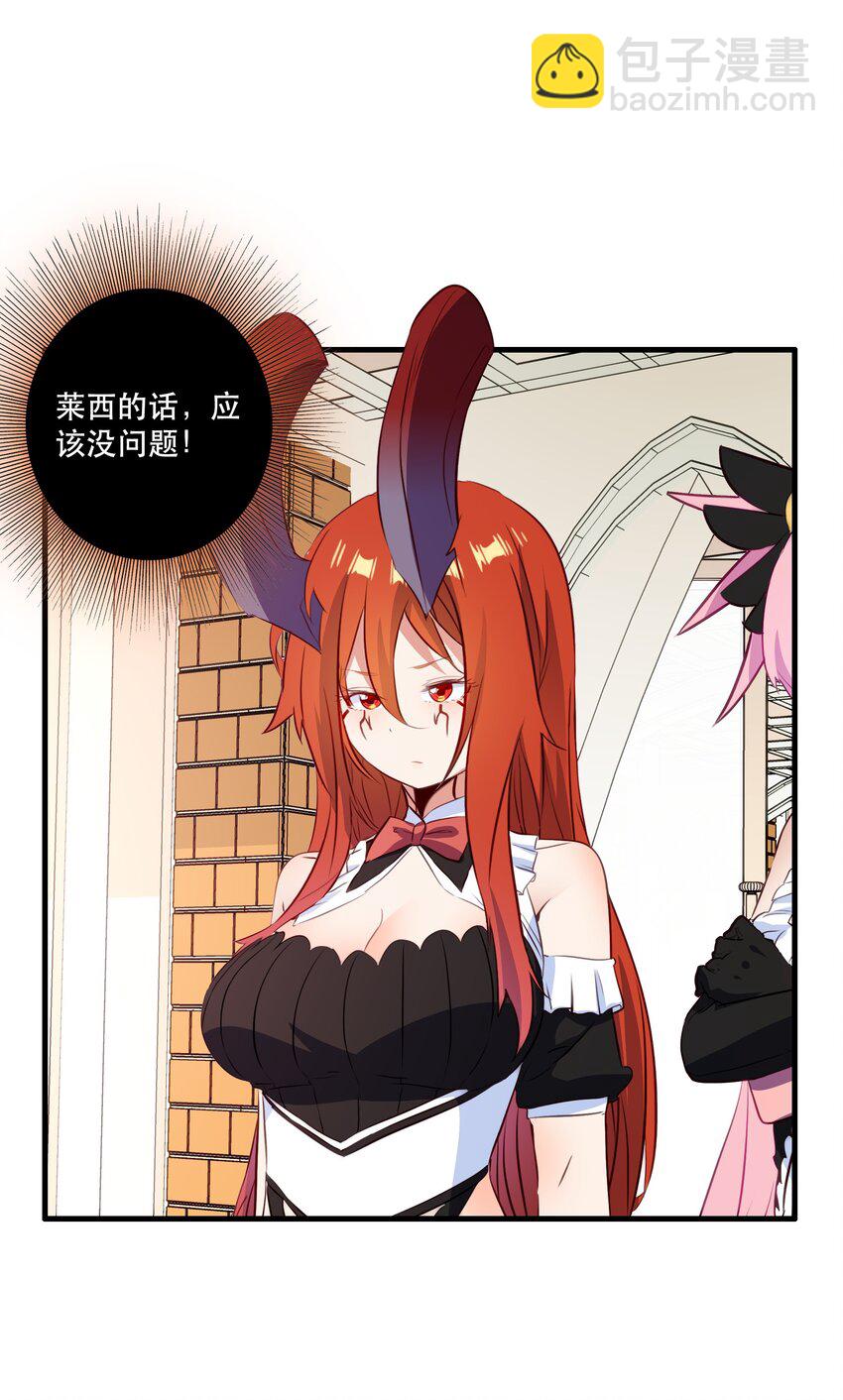 （第二季）034 我做不到(1/2)-第98话