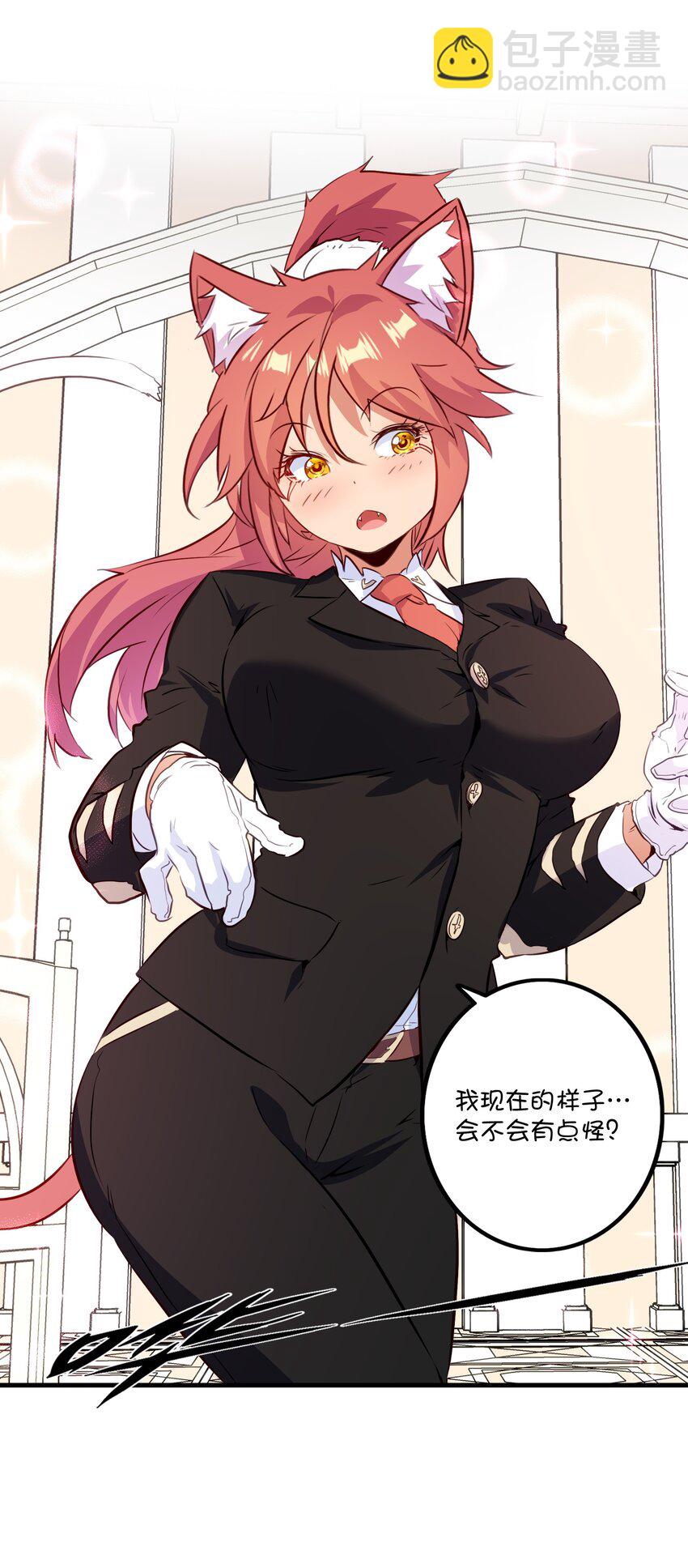 （第二季）034 我做不到(1/2)-第98话