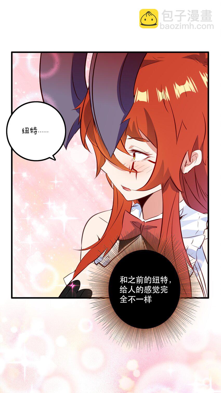 （第二季）034 我做不到(1/2)-第98话