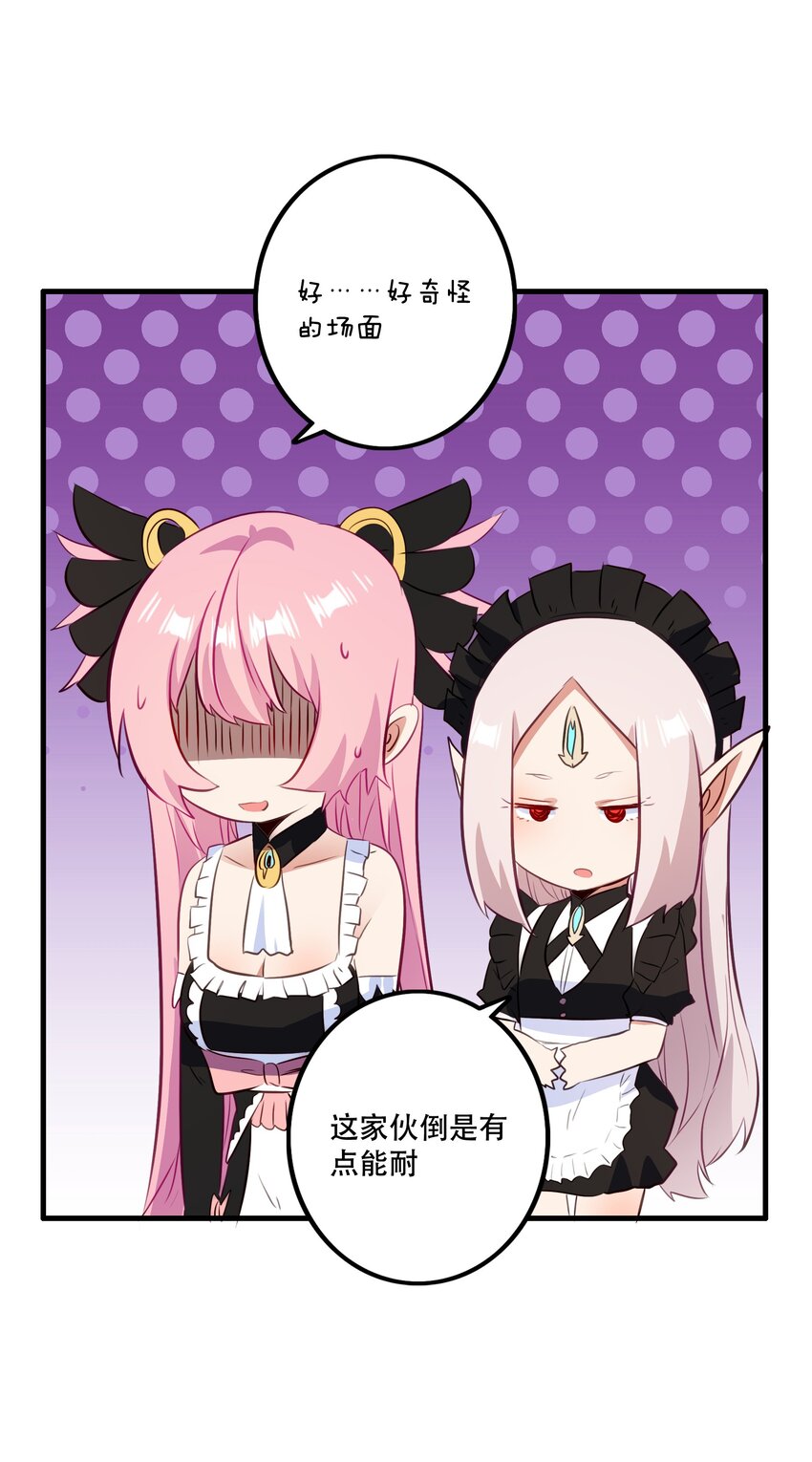 （第二季）034 我做不到(1/2)-第98话