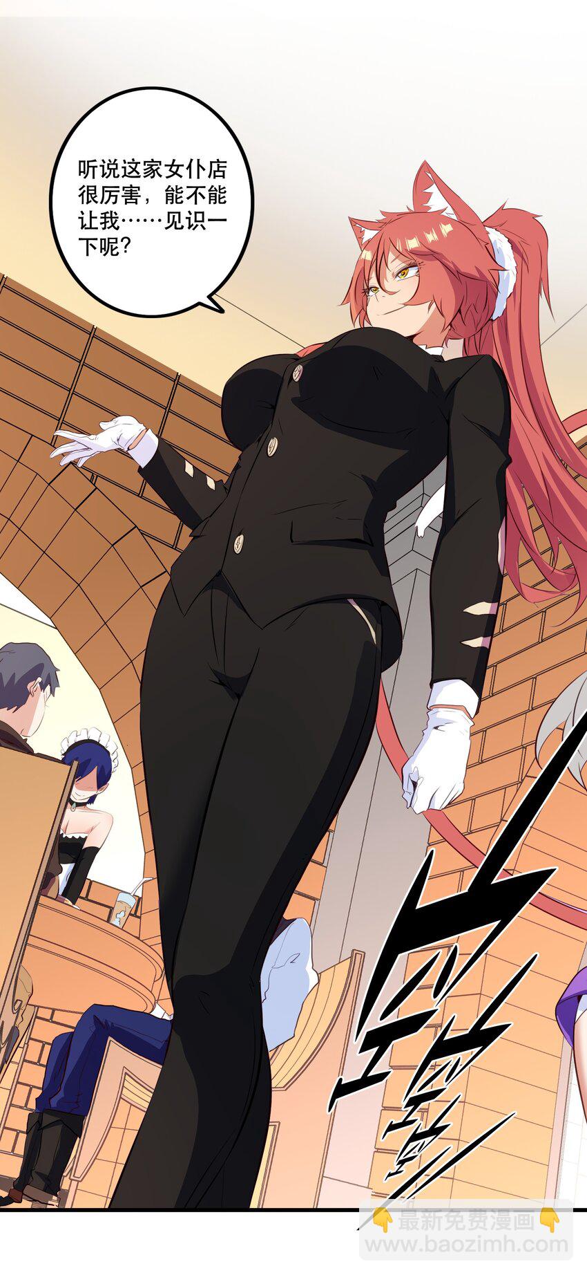 （第二季）034 我做不到(1/2)-第98话