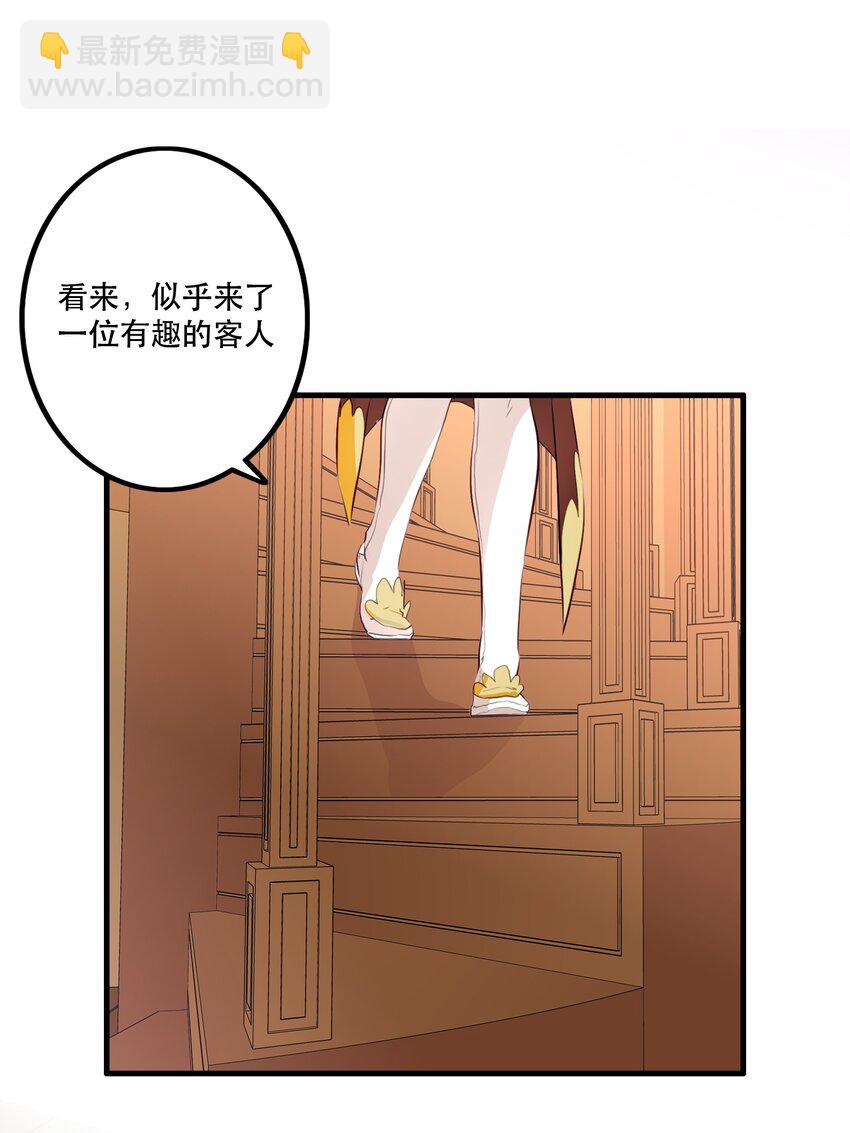 （第二季）034 我做不到(1/2)-第98话