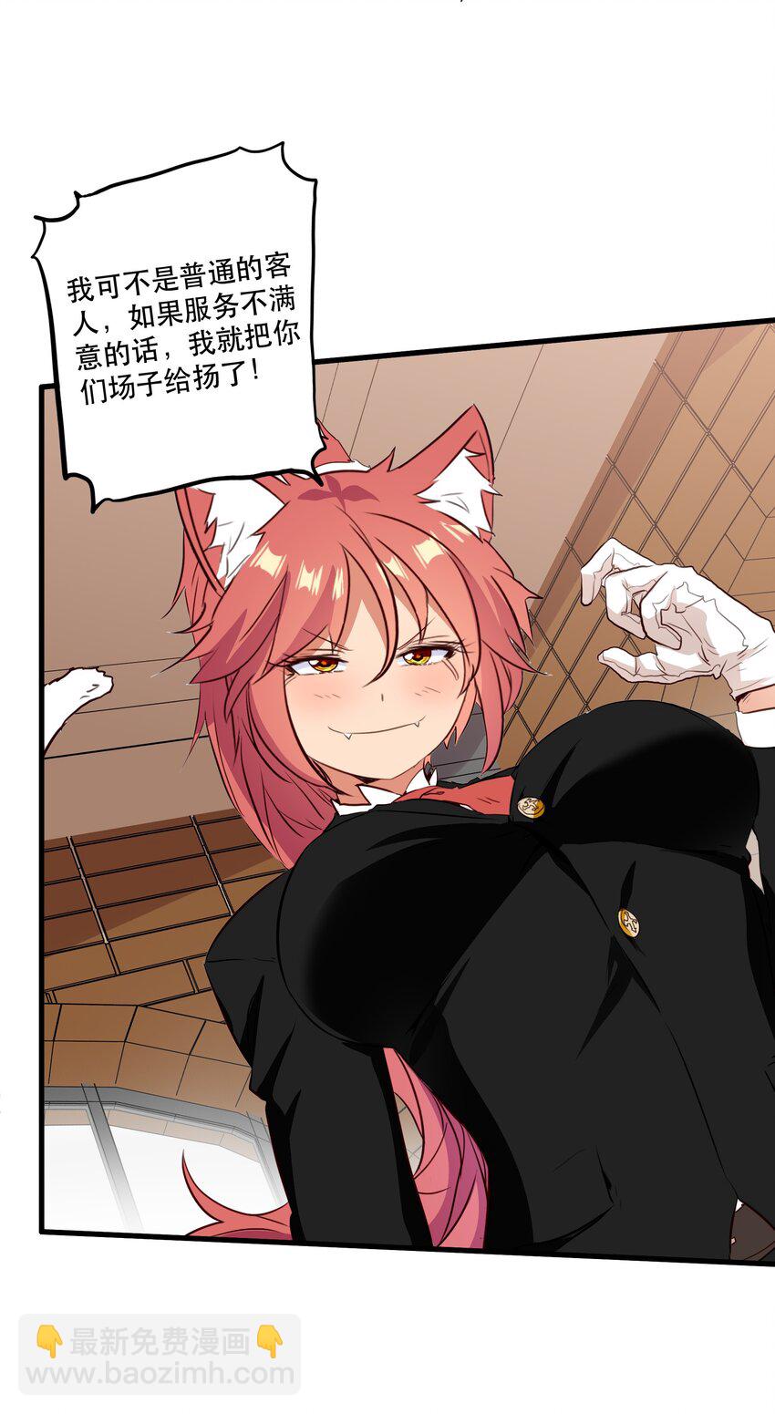 （第二季）034 我做不到(1/2)-第98话