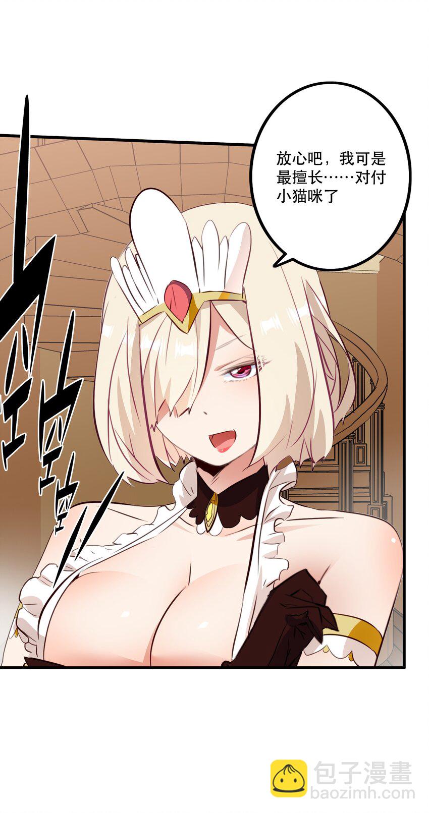 （第二季）034 我做不到(1/2)-第98话