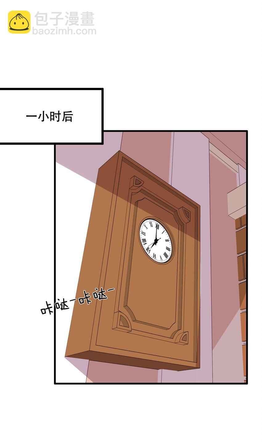 （第二季）034 我做不到(1/2)-第98话