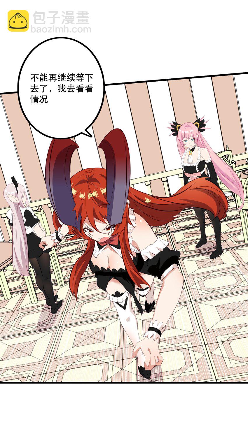 （第二季）034 我做不到(1/2)-第98话