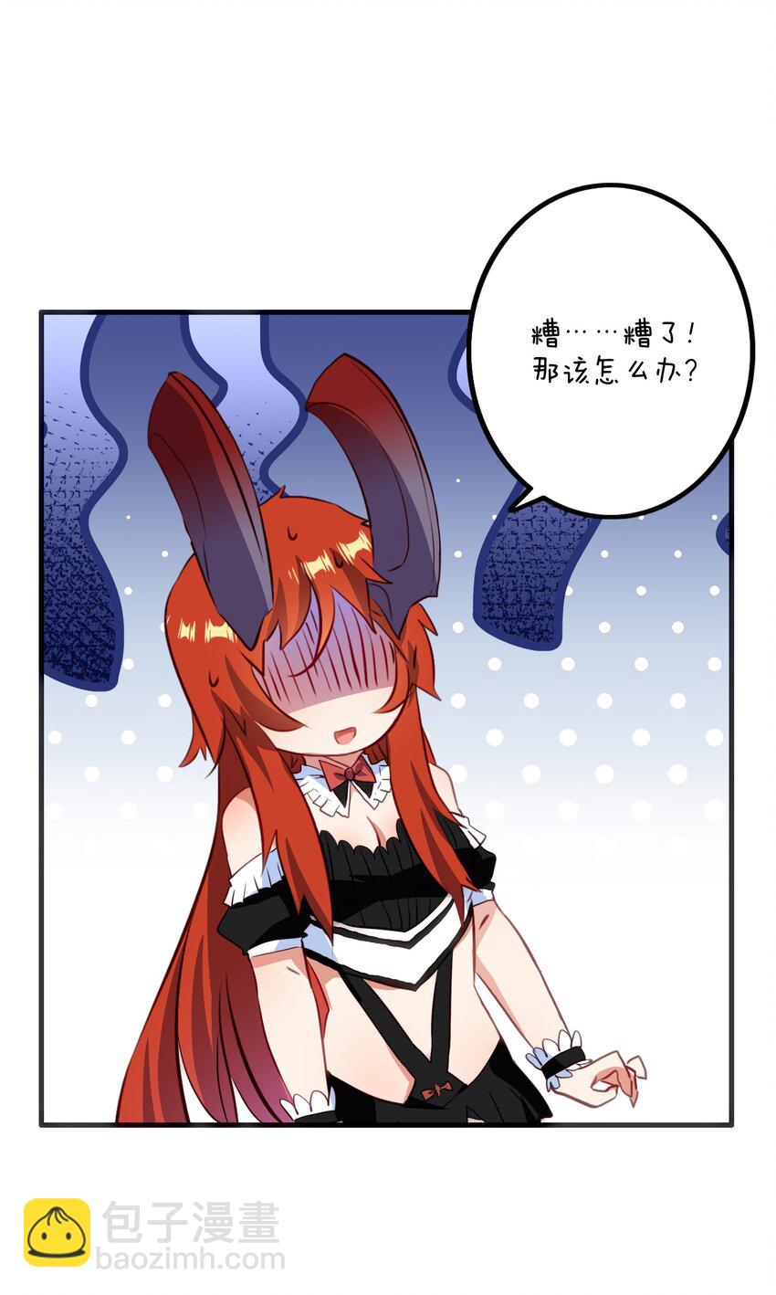 （第二季）034 我做不到(1/2)-第98话