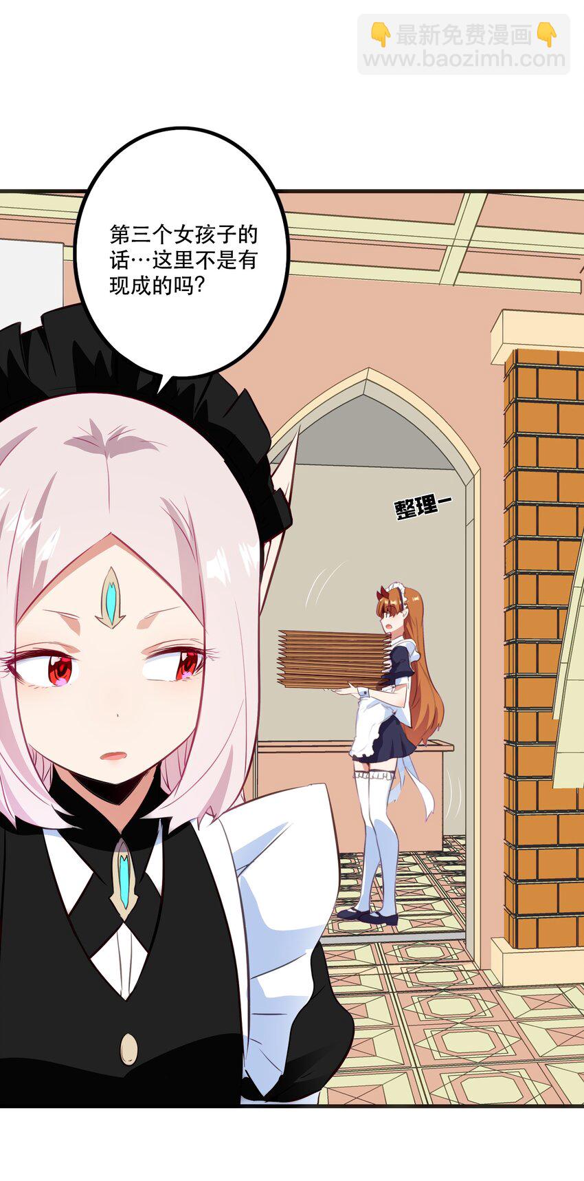 （第二季）034 我做不到(1/2)-第98话